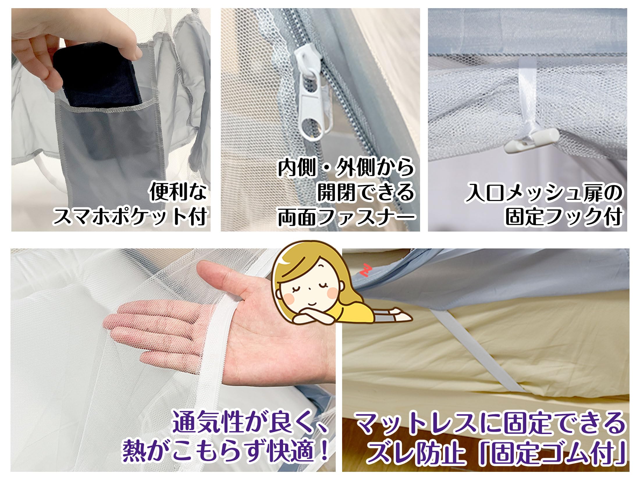 Amazon.co.jp: MTK 蚊帳 かや 幅120cm セミダブル 1人用 折りたたみ 底